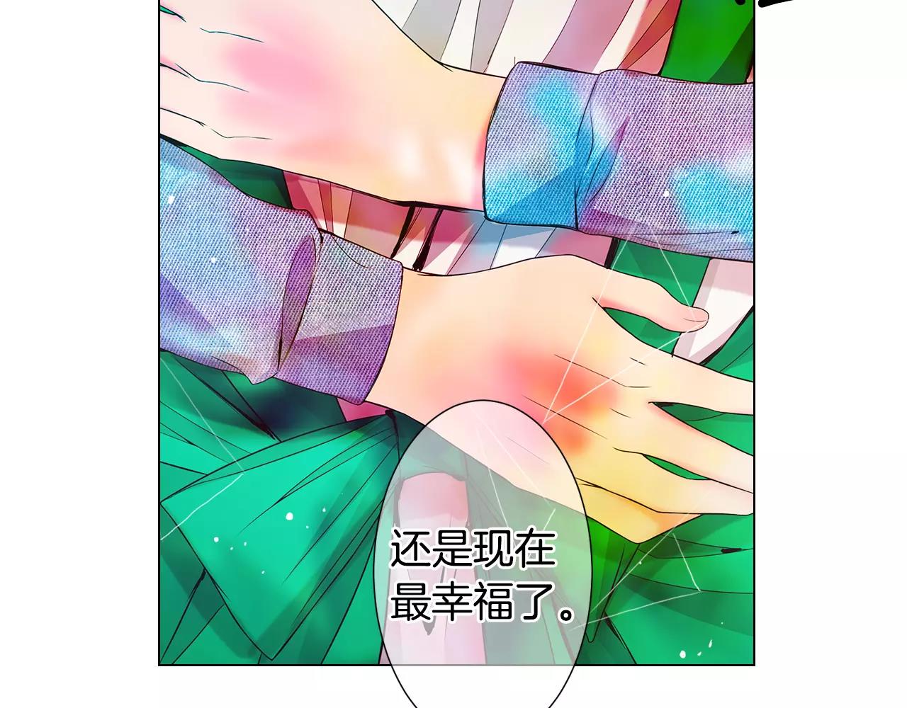 名花無草——《名花有草》續篇 - 第三季第37話 回憶重疊！(1/3) - 1