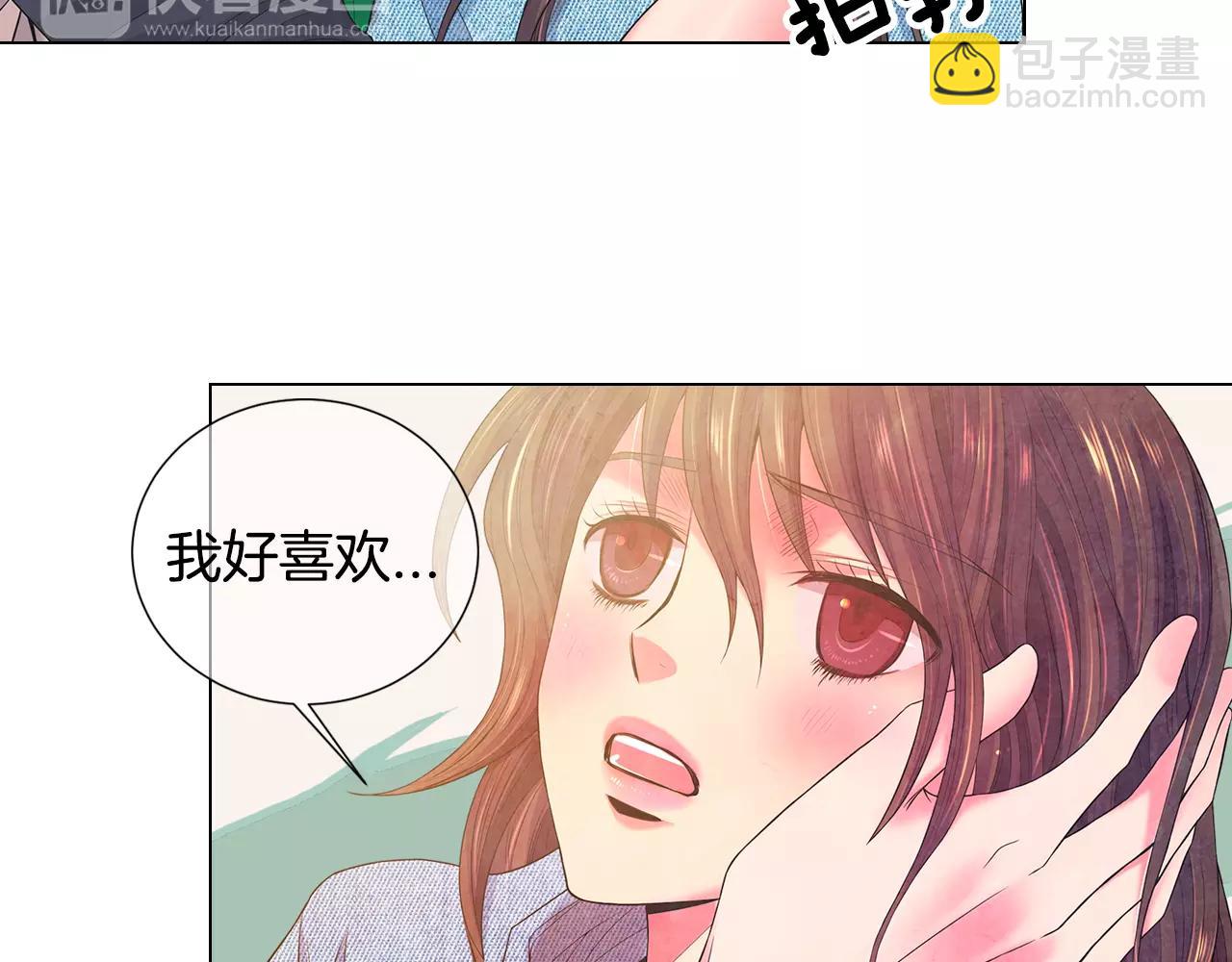 名花無草——《名花有草》續篇 - 第三季第37話 回憶重疊！(1/3) - 3