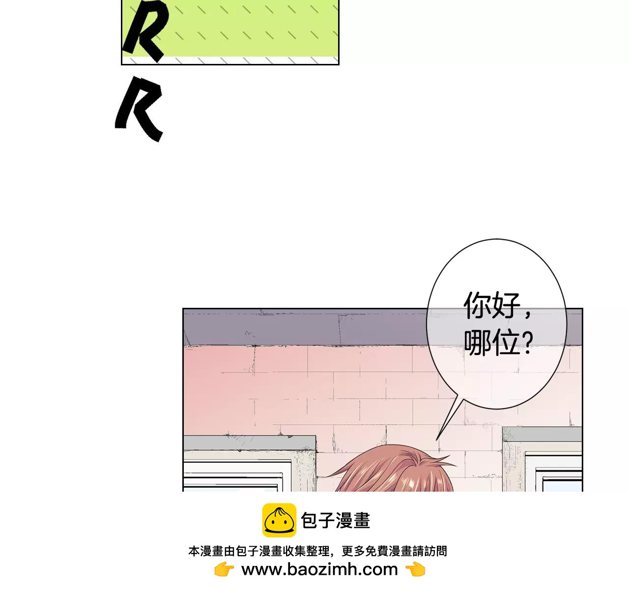 名花無草——《名花有草》續篇 - 第三季第37話 回憶重疊！(1/3) - 2