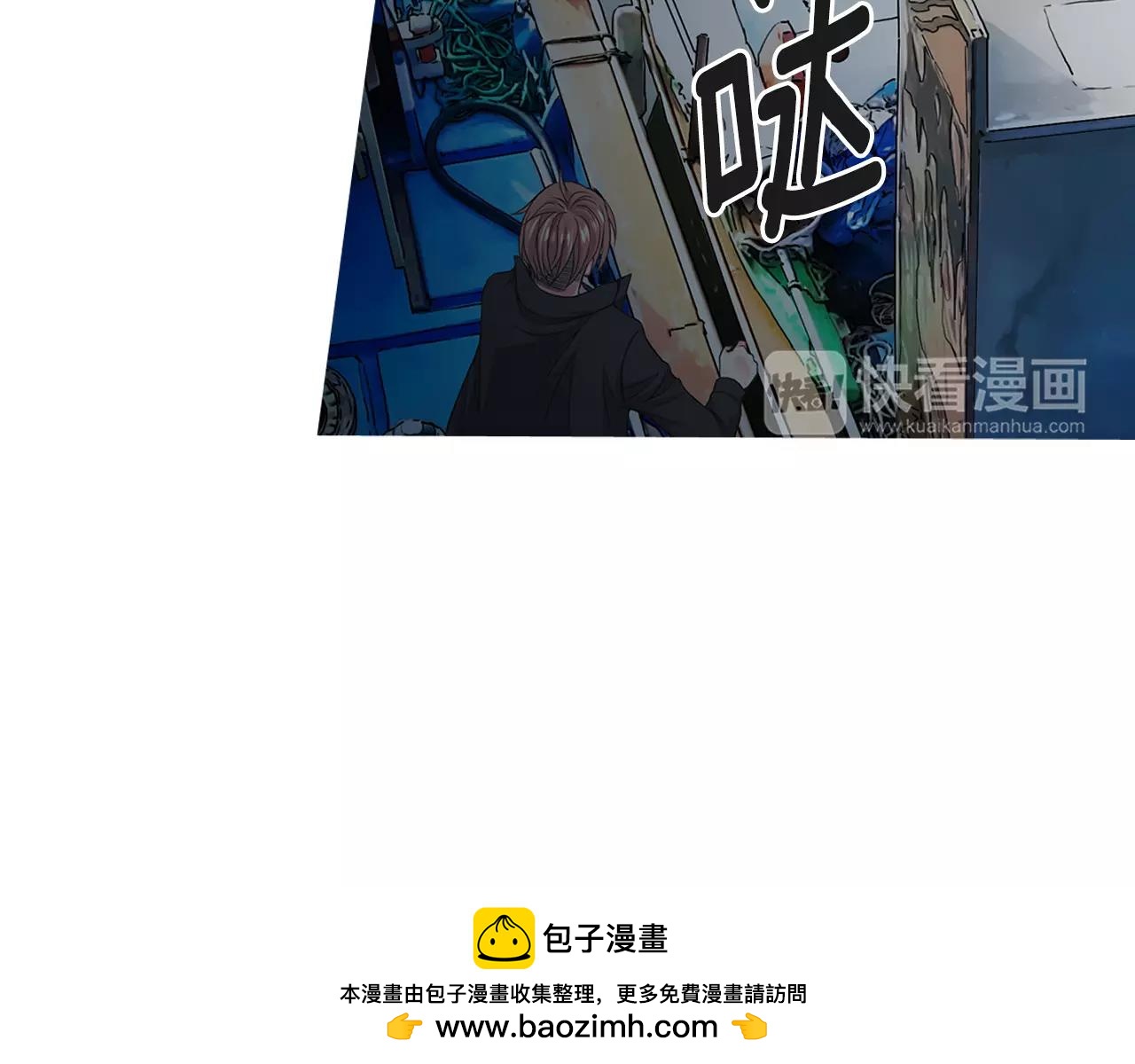 名花無草——《名花有草》續篇 - 第三季第39話 惡魔VS惡魔(2/3) - 6