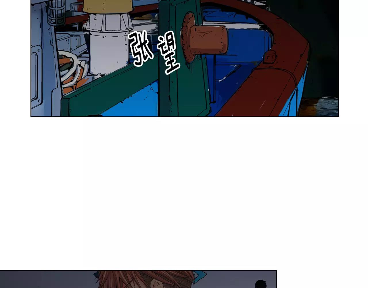 名花無草——《名花有草》續篇 - 第三季第39話 惡魔VS惡魔(3/3) - 3