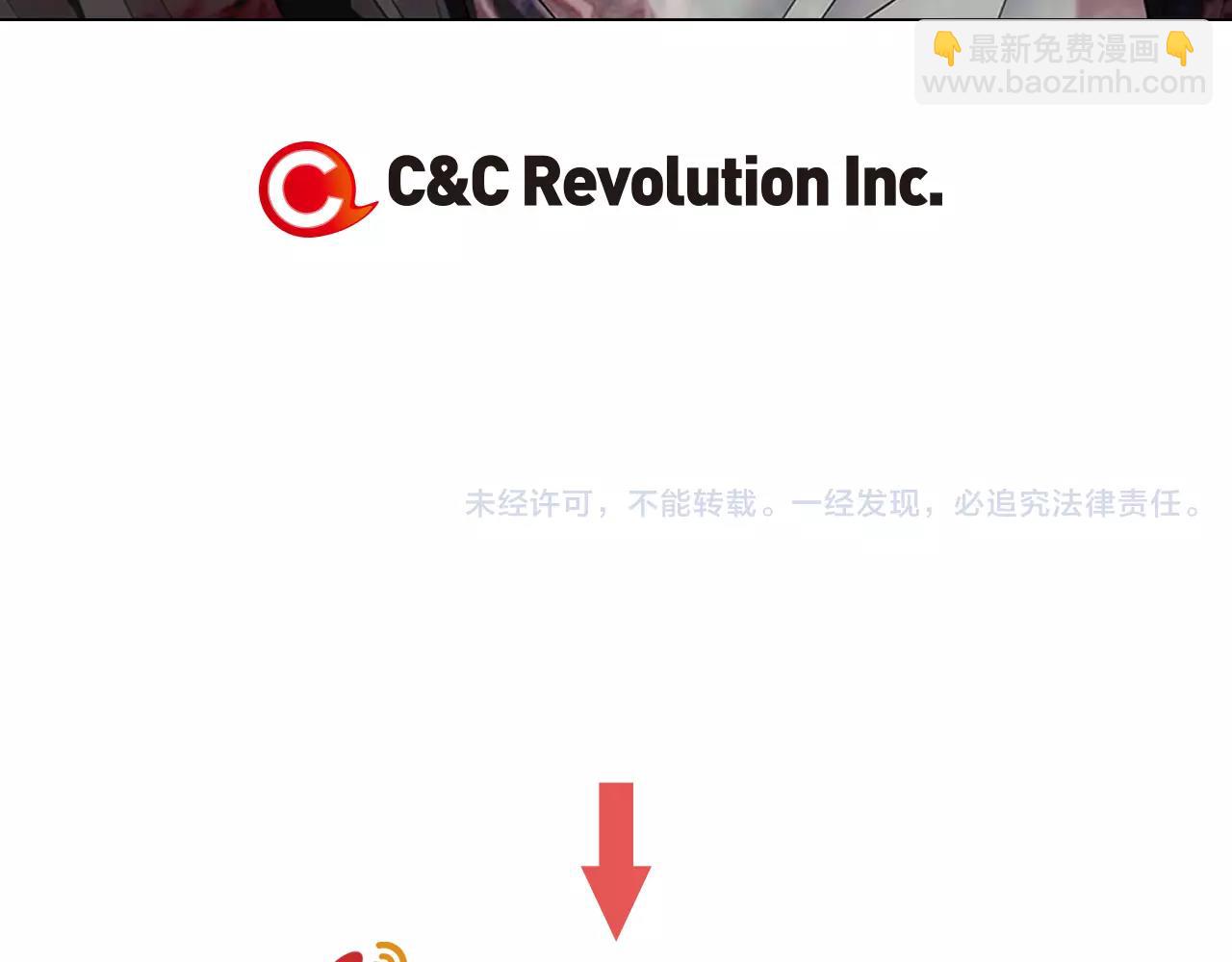 名花無草——《名花有草》續篇 - 第三季第39話 惡魔VS惡魔(3/3) - 2