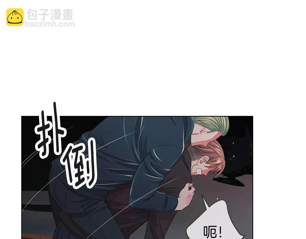 名花無草——《名花有草》續篇 - 第三季第39話 惡魔VS惡魔(2/3) - 4