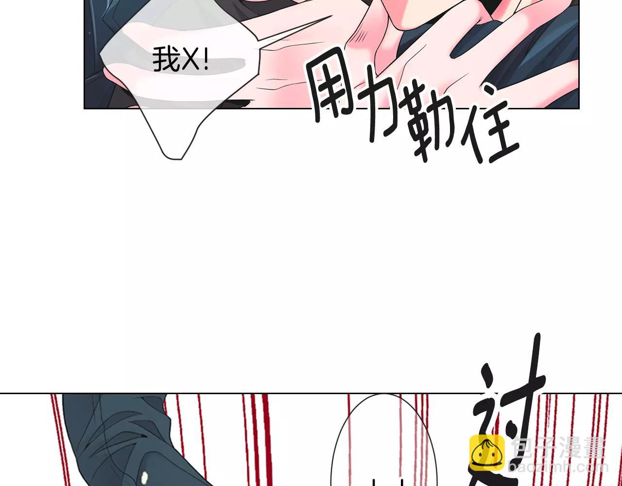 名花無草——《名花有草》續篇 - 第三季第39話 惡魔VS惡魔(2/3) - 6