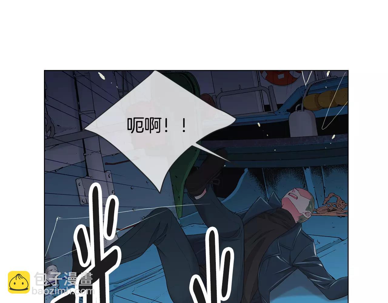 名花無草——《名花有草》續篇 - 第三季第39話 惡魔VS惡魔(2/3) - 1