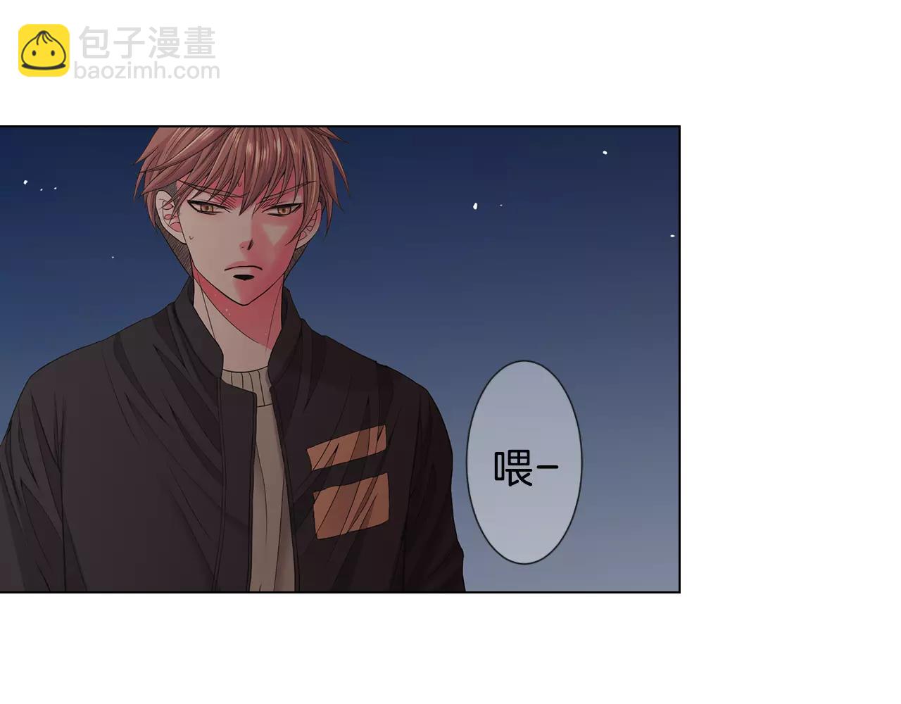 名花無草——《名花有草》續篇 - 第三季第39話 惡魔VS惡魔(2/3) - 6