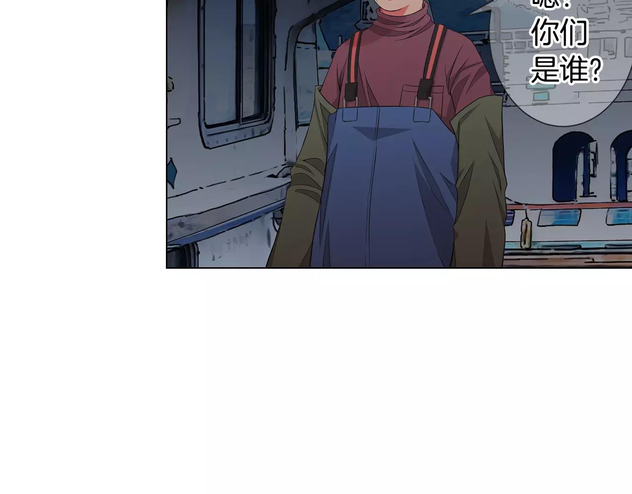 名花無草——《名花有草》續篇 - 第三季第39話 惡魔VS惡魔(2/3) - 2