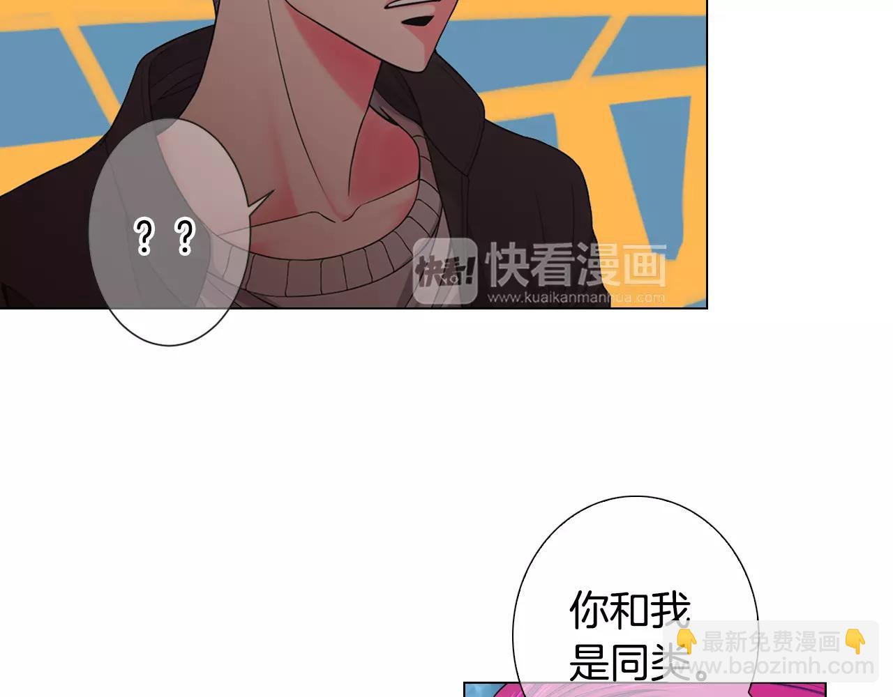 名花無草——《名花有草》續篇 - 第三季第39話 惡魔VS惡魔(2/3) - 3