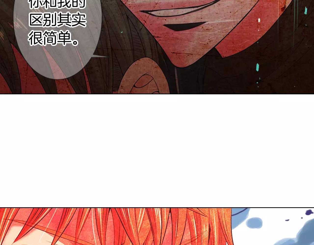 名花無草——《名花有草》續篇 - 第三季第39話 惡魔VS惡魔(2/3) - 8