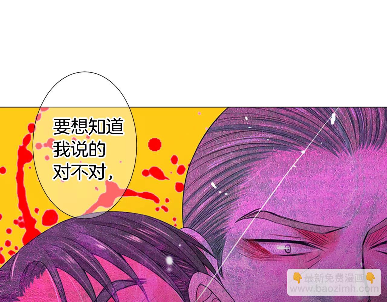 名花無草——《名花有草》續篇 - 第三季第39話 惡魔VS惡魔(2/3) - 5