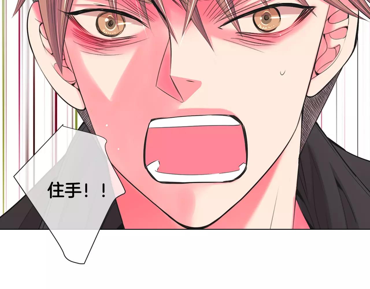 名花無草——《名花有草》續篇 - 第三季第39話 惡魔VS惡魔(2/3) - 8