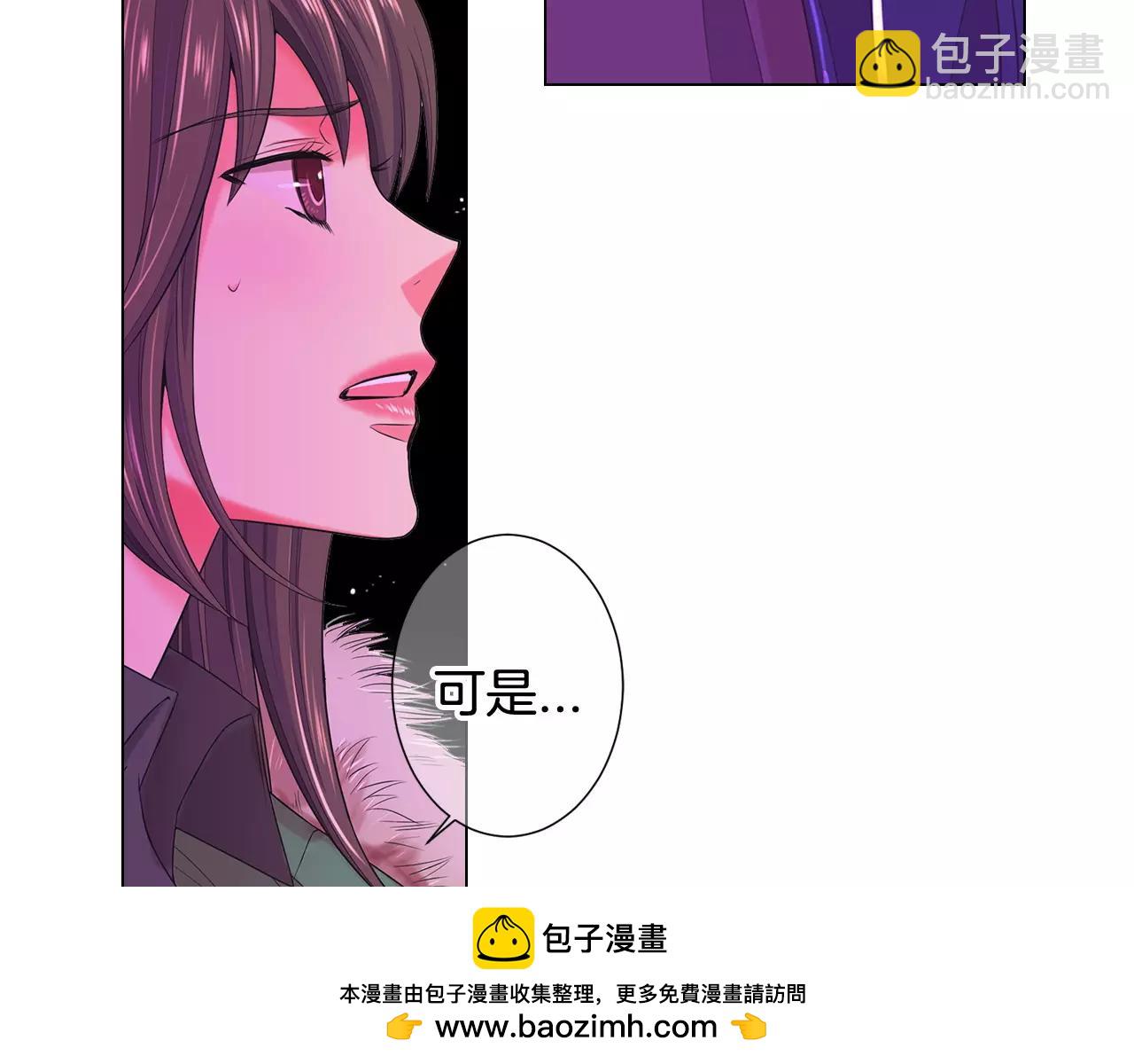 名花無草——《名花有草》續篇 - 第三季第41話 美人計(2/3) - 6