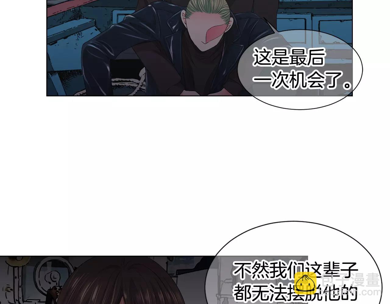 名花無草——《名花有草》續篇 - 第三季第41話 美人計(3/3) - 6