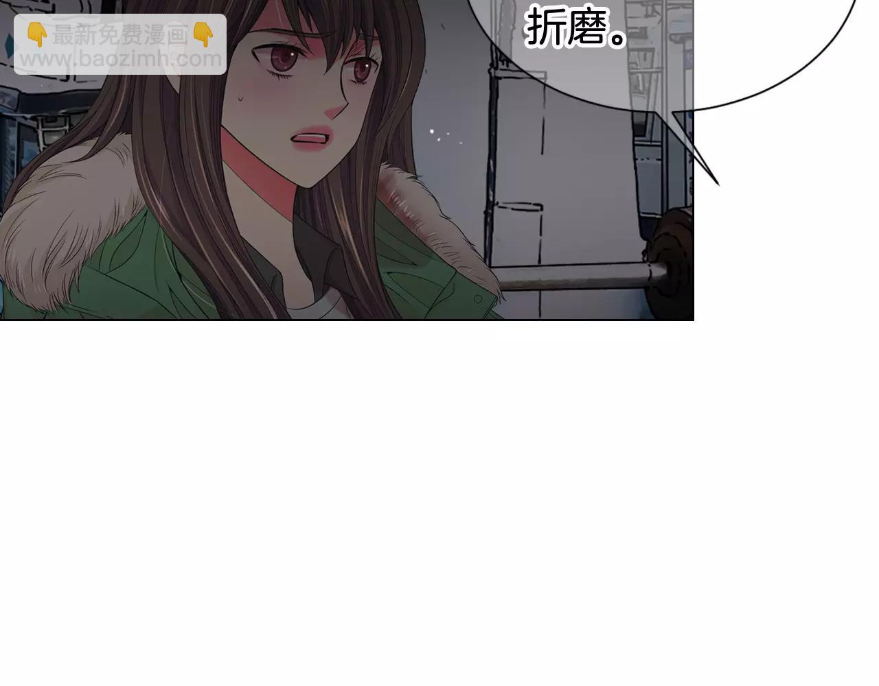 名花無草——《名花有草》續篇 - 第三季第41話 美人計(3/3) - 1