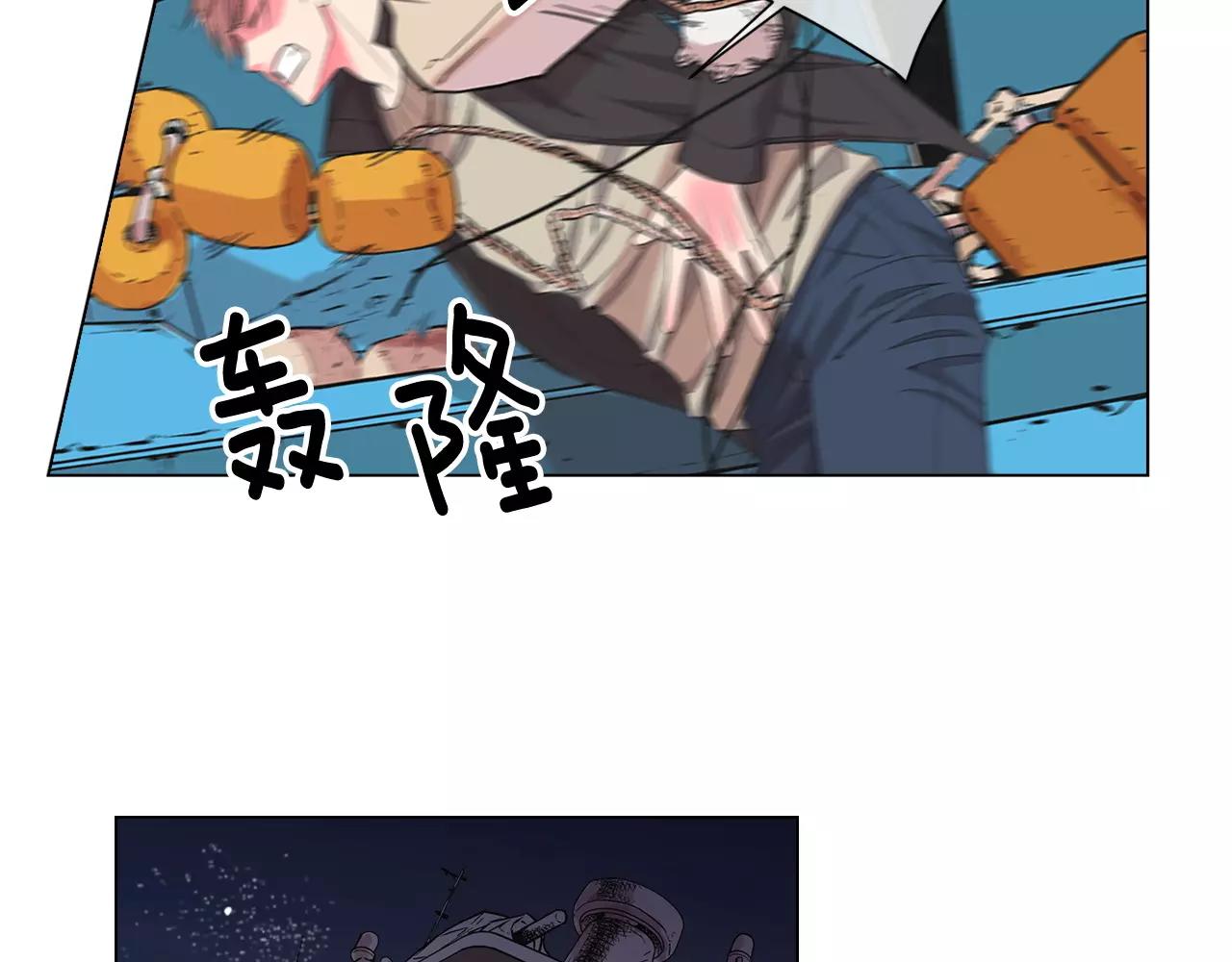 名花無草——《名花有草》續篇 - 第三季第41話 美人計(3/3) - 1