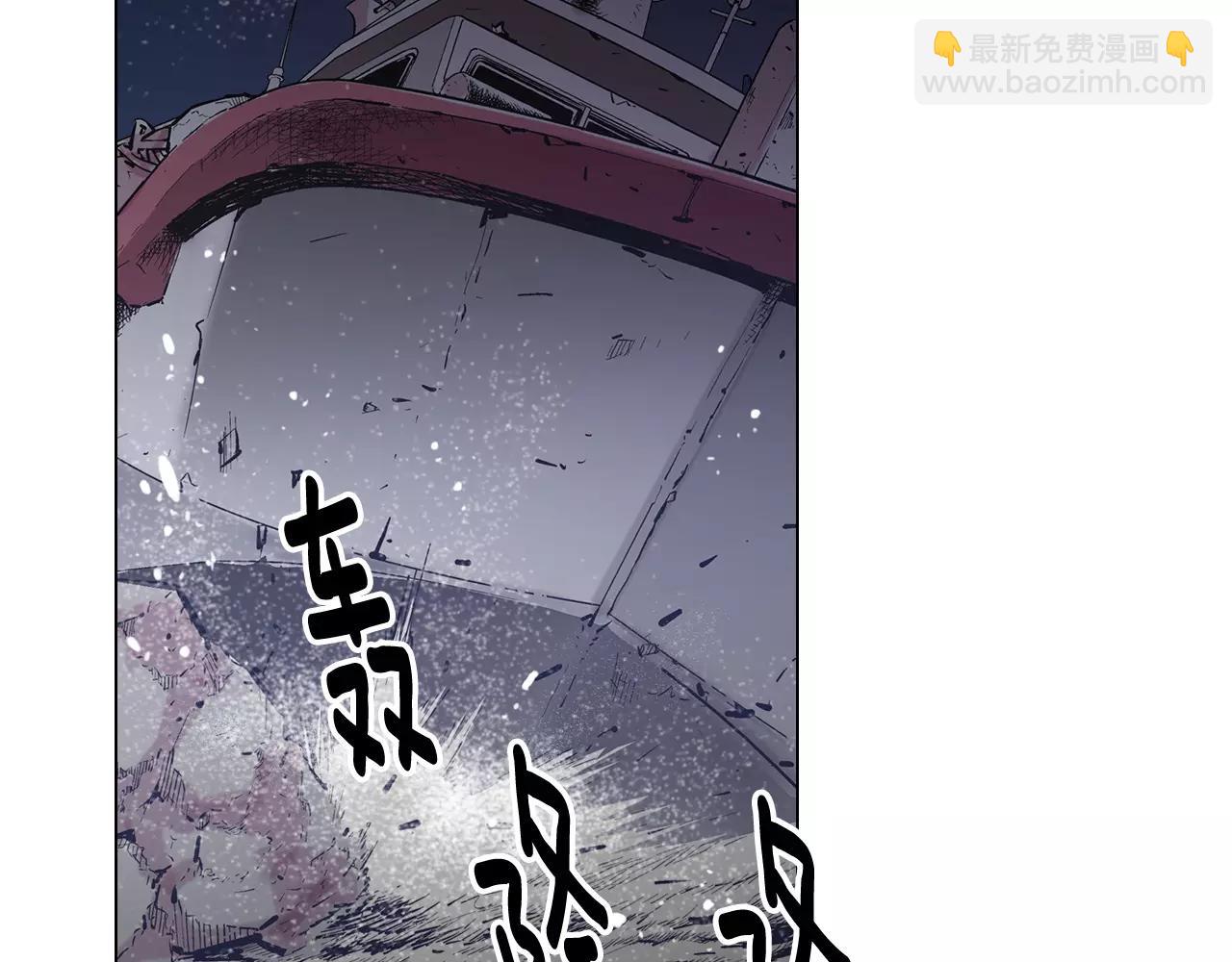 名花無草——《名花有草》續篇 - 第三季第41話 美人計(3/3) - 2