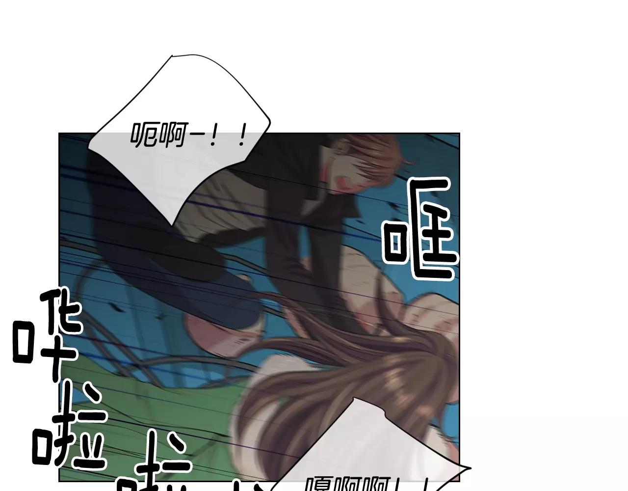 名花無草——《名花有草》續篇 - 第三季第41話 美人計(3/3) - 1