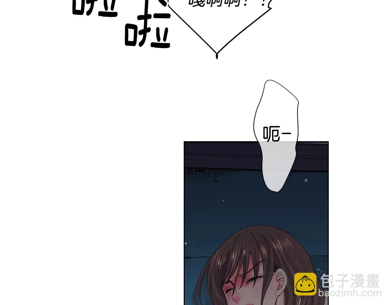 名花無草——《名花有草》續篇 - 第三季第41話 美人計(3/3) - 2