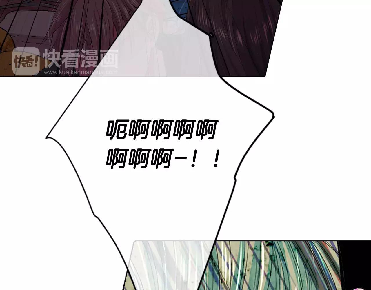 名花無草——《名花有草》續篇 - 第三季第41話 美人計(3/3) - 1