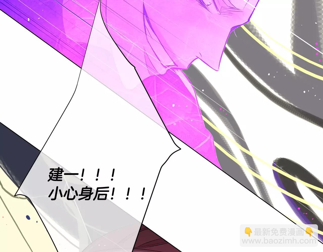 名花無草——《名花有草》續篇 - 第三季第41話 美人計(3/3) - 6