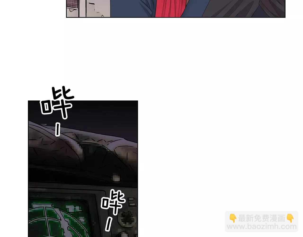 名花無草——《名花有草》續篇 - 第三季第41話 美人計(1/3) - 5