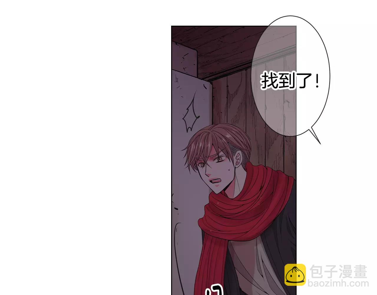 名花無草——《名花有草》續篇 - 第三季第41話 美人計(1/3) - 7