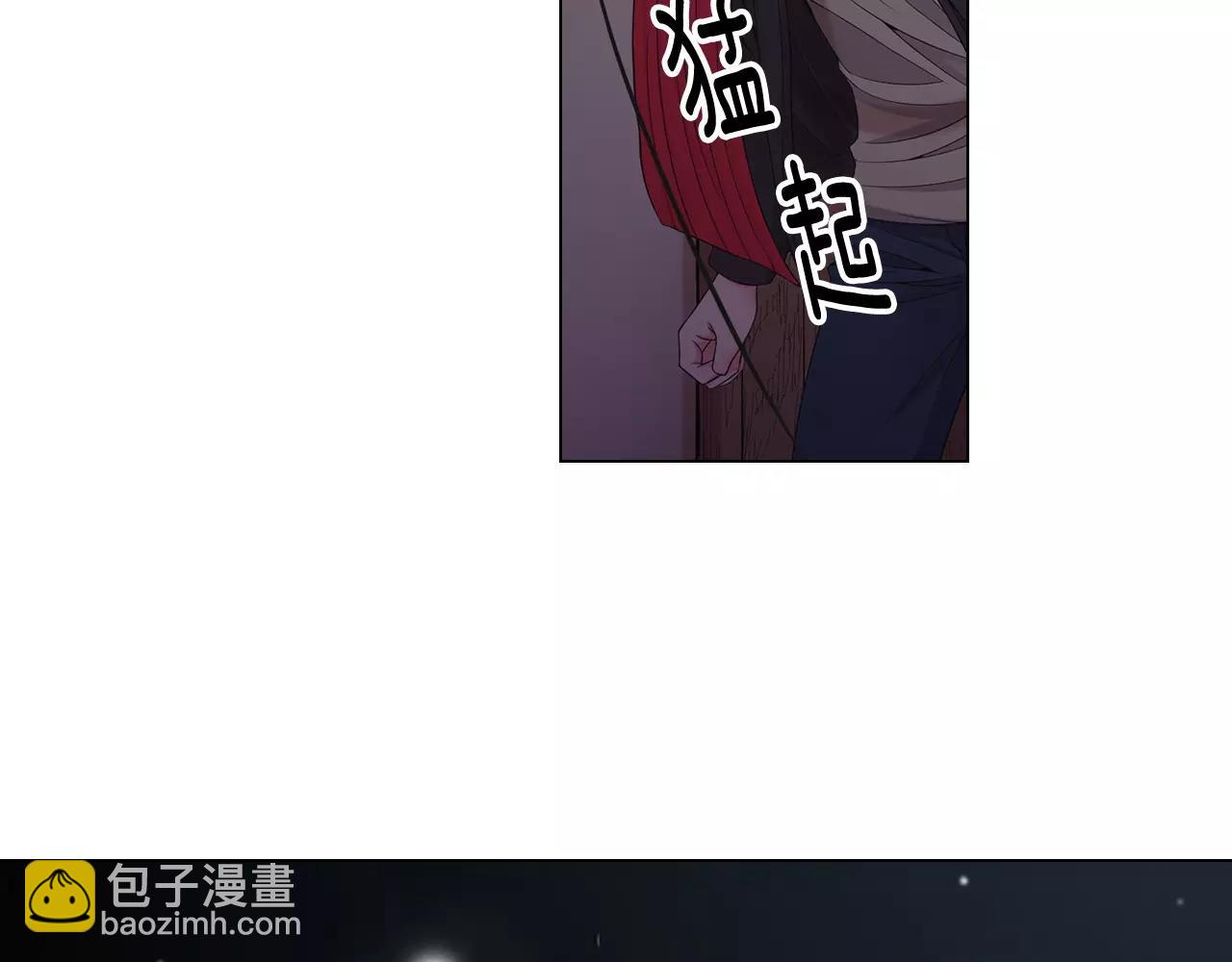 名花無草——《名花有草》續篇 - 第三季第41話 美人計(1/3) - 8