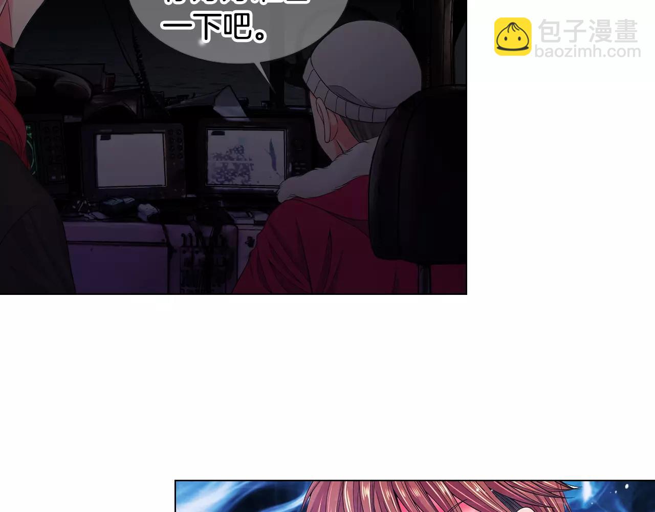 名花無草——《名花有草》續篇 - 第三季第41話 美人計(1/3) - 2