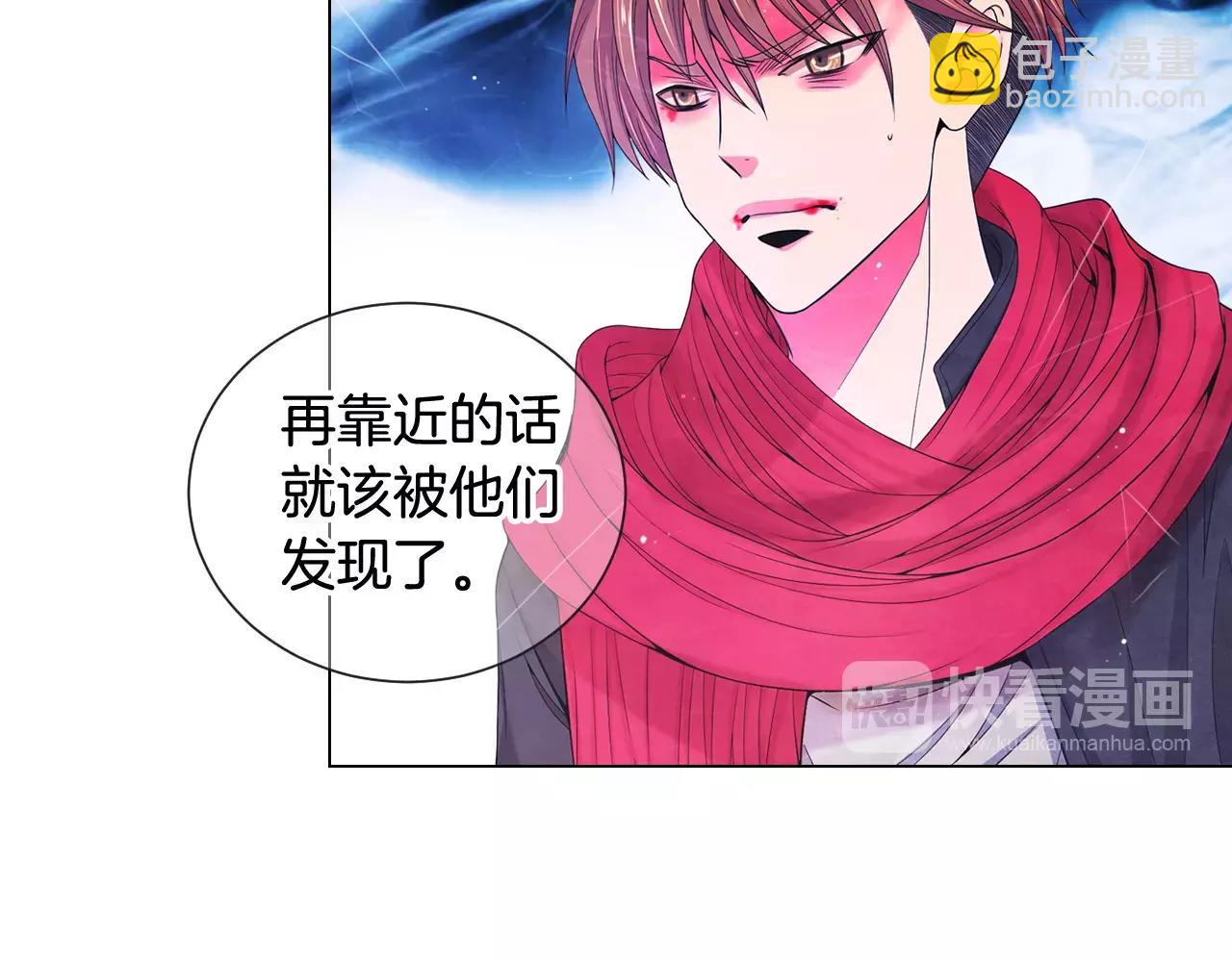 名花無草——《名花有草》續篇 - 第三季第41話 美人計(1/3) - 3