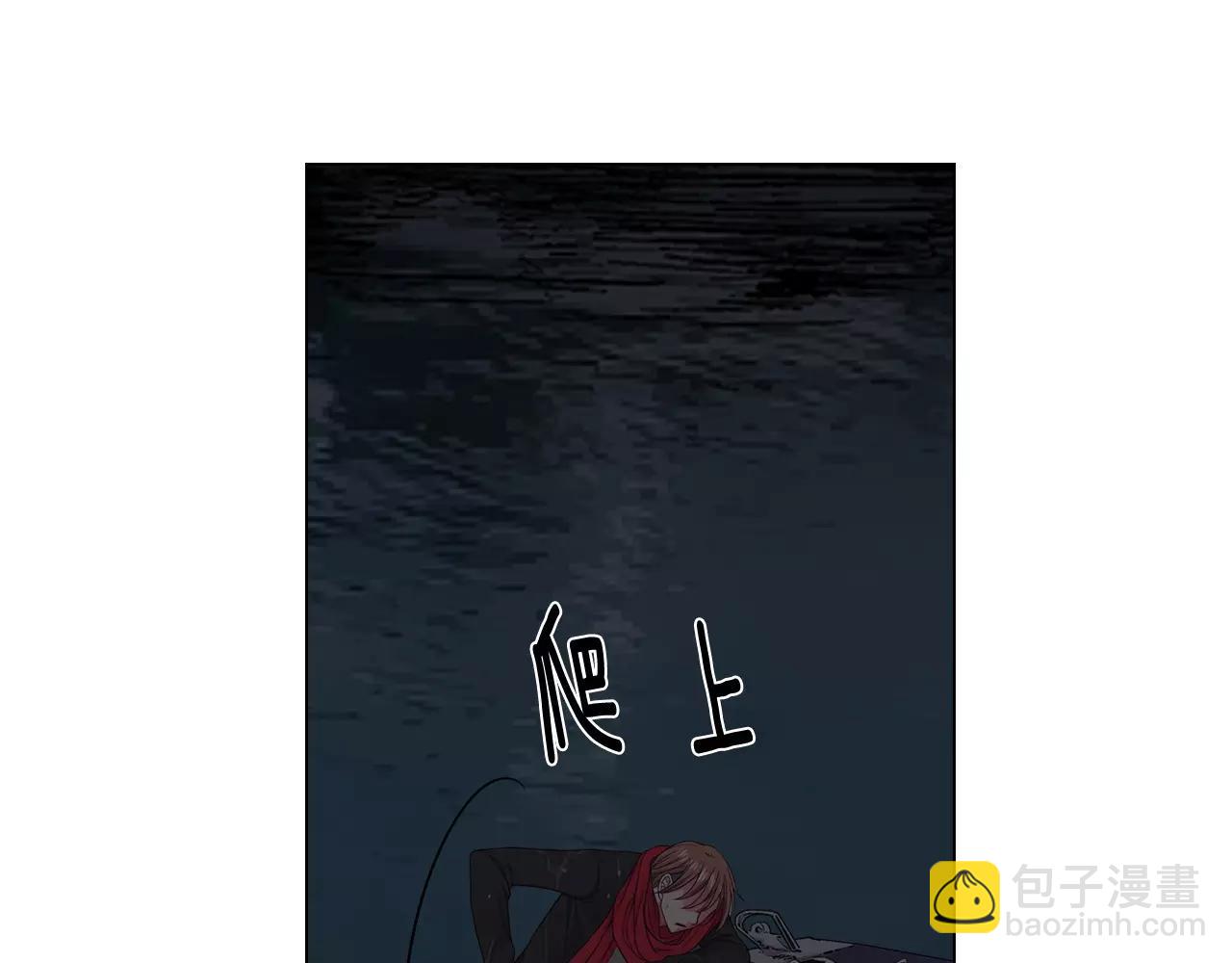 名花無草——《名花有草》續篇 - 第三季第41話 美人計(1/3) - 1