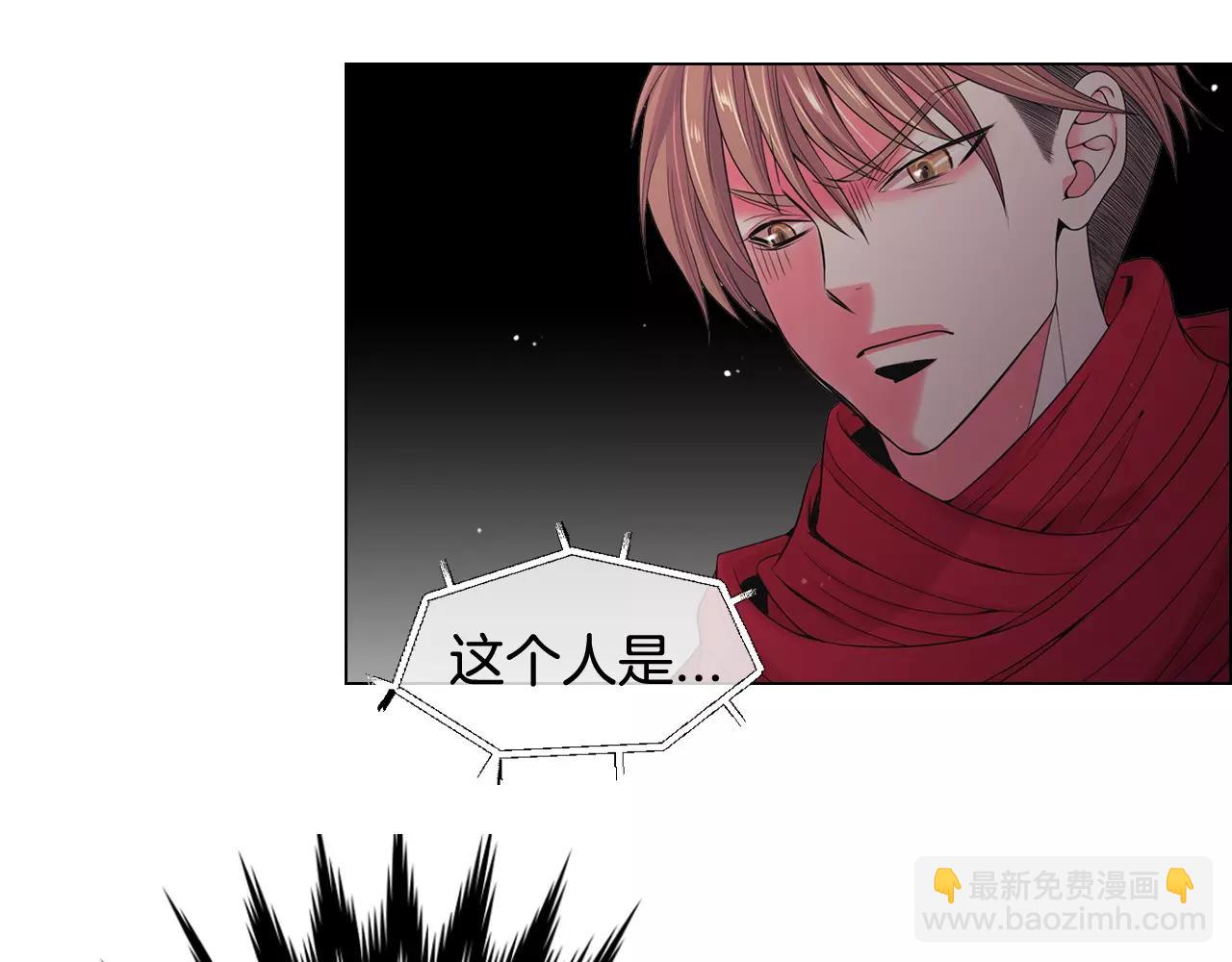 名花無草——《名花有草》續篇 - 第三季第41話 美人計(1/3) - 7