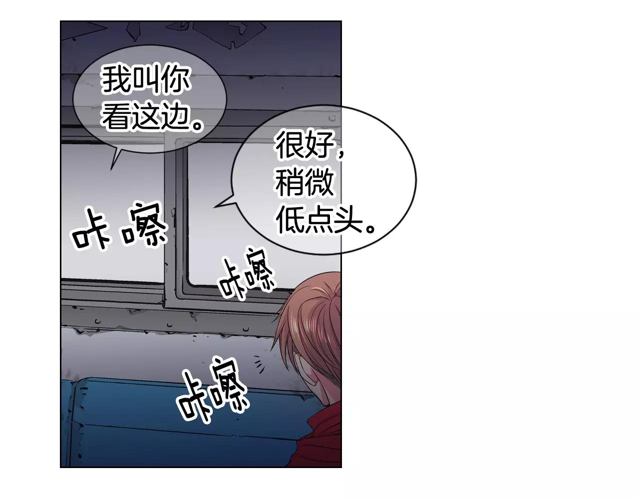 名花無草——《名花有草》續篇 - 第三季第41話 美人計(1/3) - 2