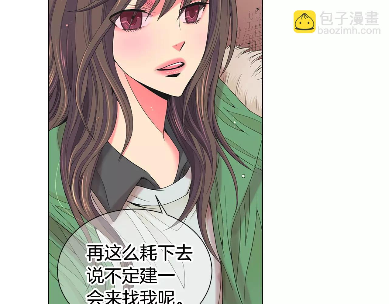 名花無草——《名花有草》續篇 - 第三季第41話 美人計(1/3) - 5