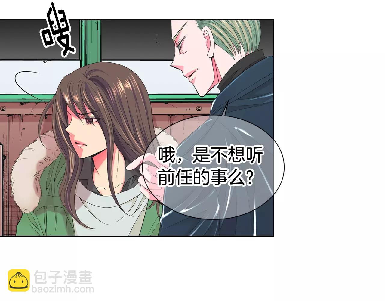 名花無草——《名花有草》續篇 - 第三季第41話 美人計(1/3) - 8