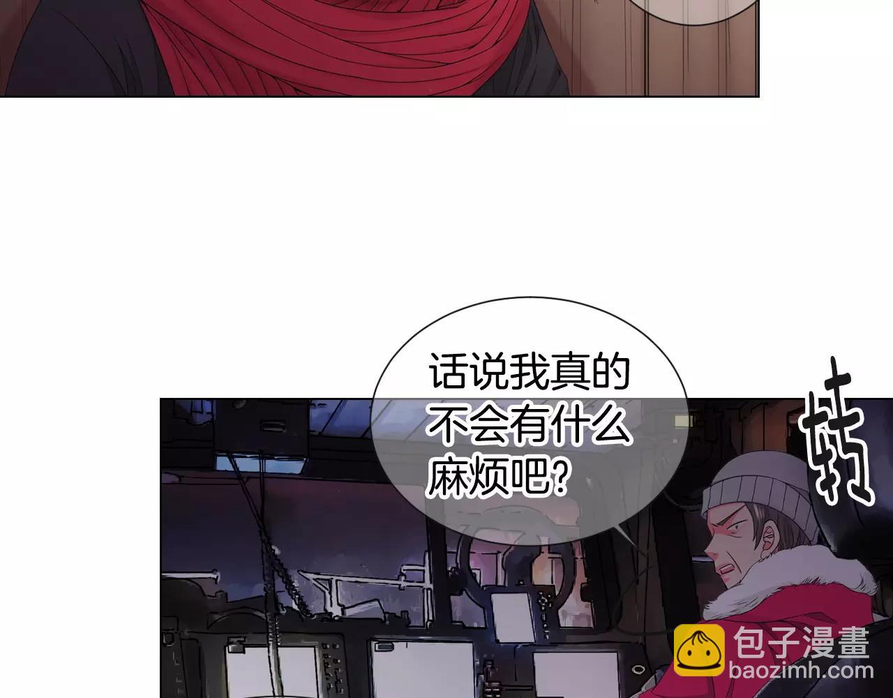 名花無草——《名花有草》續篇 - 第三季第41話 美人計(1/3) - 5