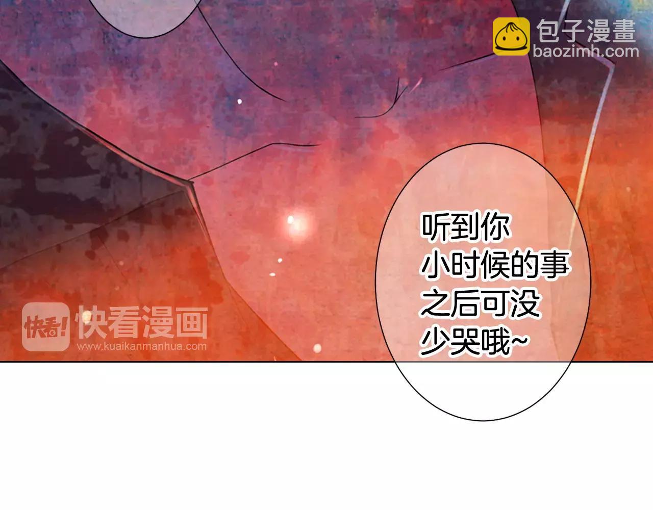 名花無草——《名花有草》續篇 - 第三季第41話 美人計(2/3) - 6