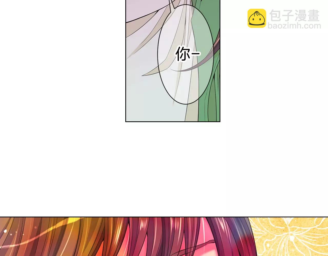 名花無草——《名花有草》續篇 - 第三季第41話 美人計(2/3) - 5