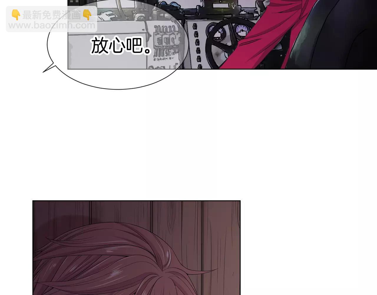 名花無草——《名花有草》續篇 - 第三季第41話 美人計(1/3) - 6