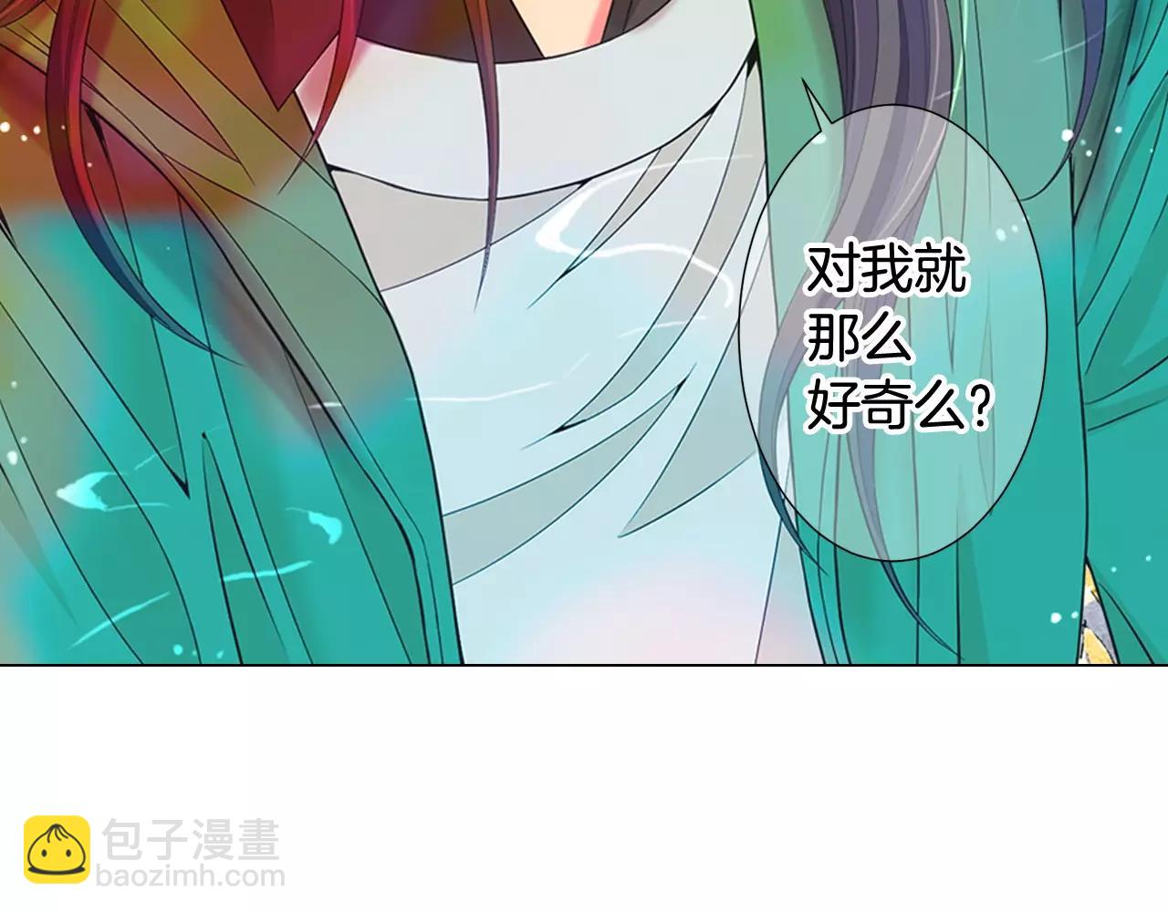 名花無草——《名花有草》續篇 - 第三季第41話 美人計(2/3) - 7