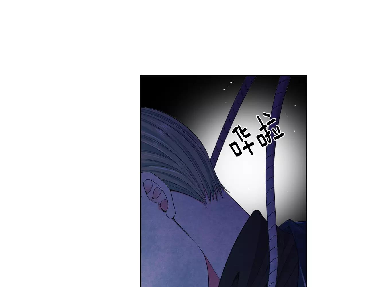 名花無草——《名花有草》續篇 - 第三季第41話 美人計(2/3) - 7