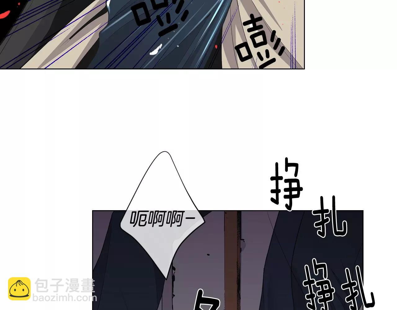 名花無草——《名花有草》續篇 - 第三季第41話 美人計(2/3) - 7