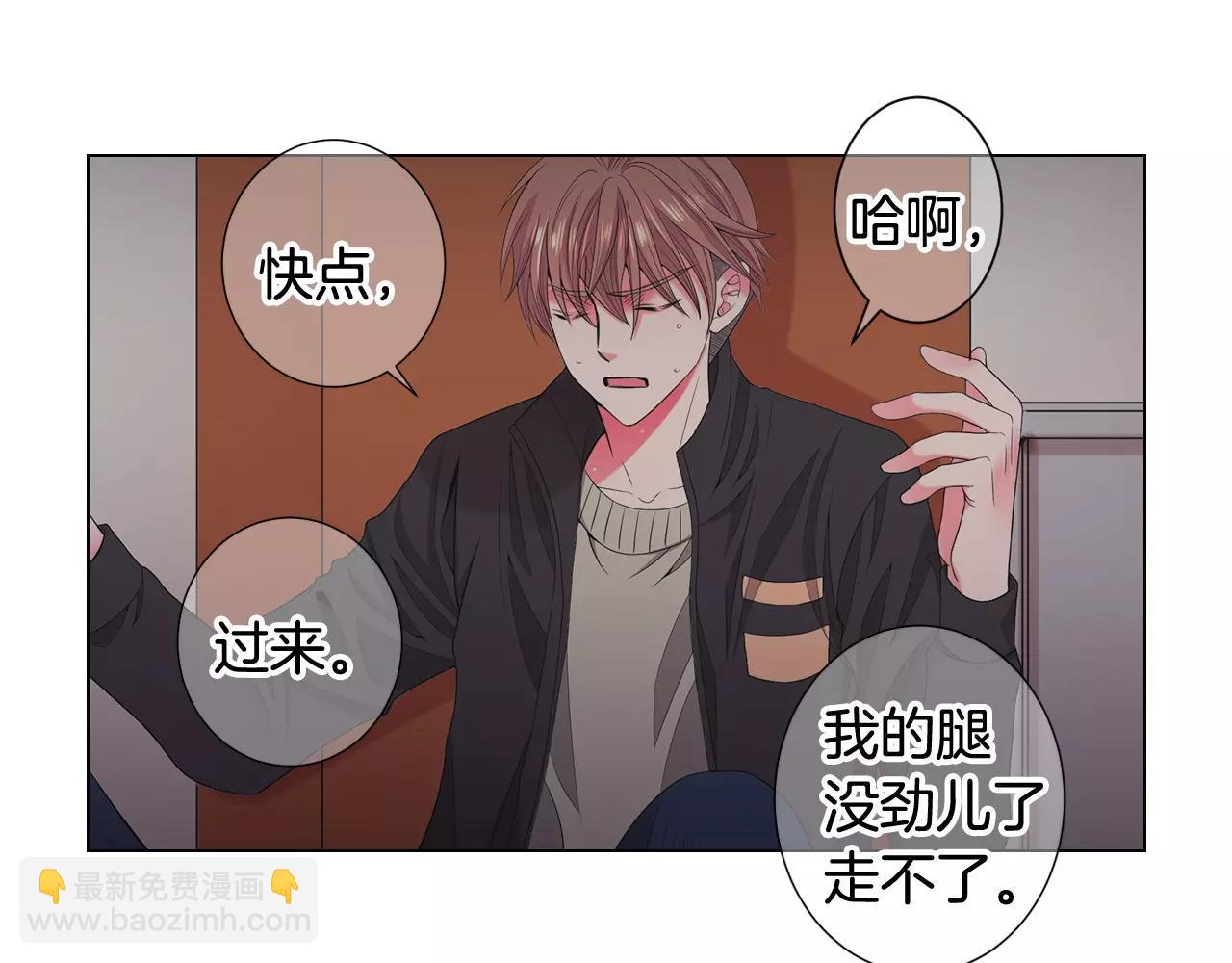 名花無草——《名花有草》續篇 - 第三季第41話 美人計(2/3) - 6