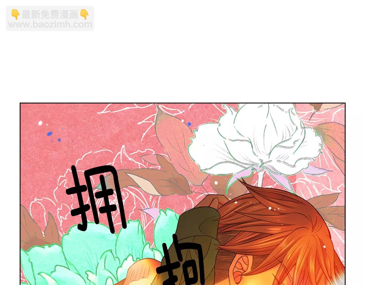 名花無草——《名花有草》續篇 - 第三季第41話 美人計(2/3) - 8