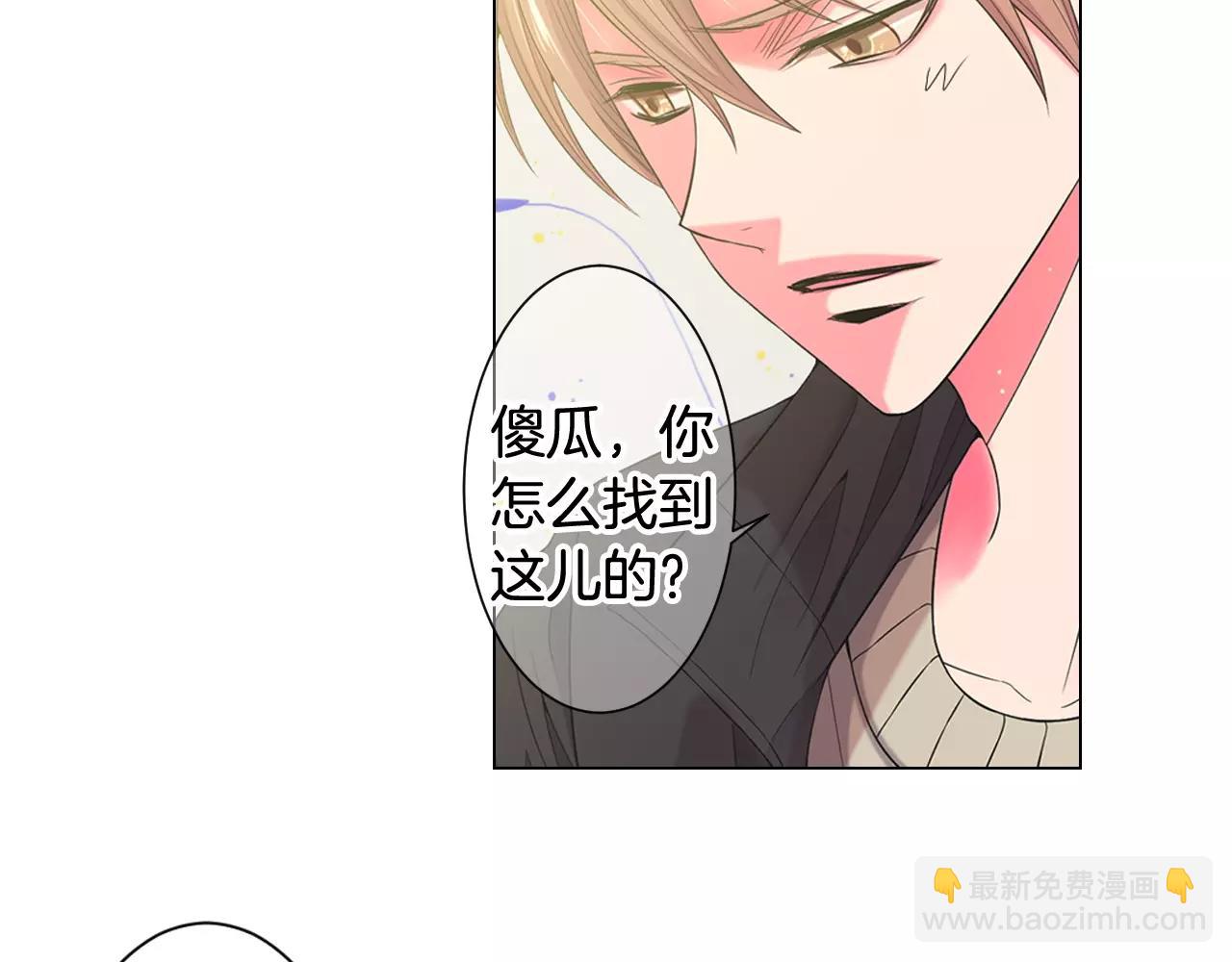 名花無草——《名花有草》續篇 - 第三季第41話 美人計(2/3) - 3