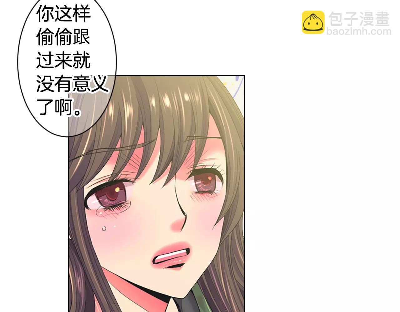 名花無草——《名花有草》續篇 - 第三季第41話 美人計(2/3) - 4