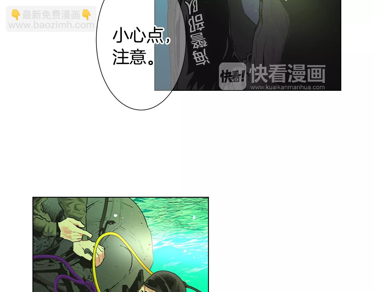 名花無草——《名花有草》續篇 - 第三季第43話 等我！(3/3) - 5