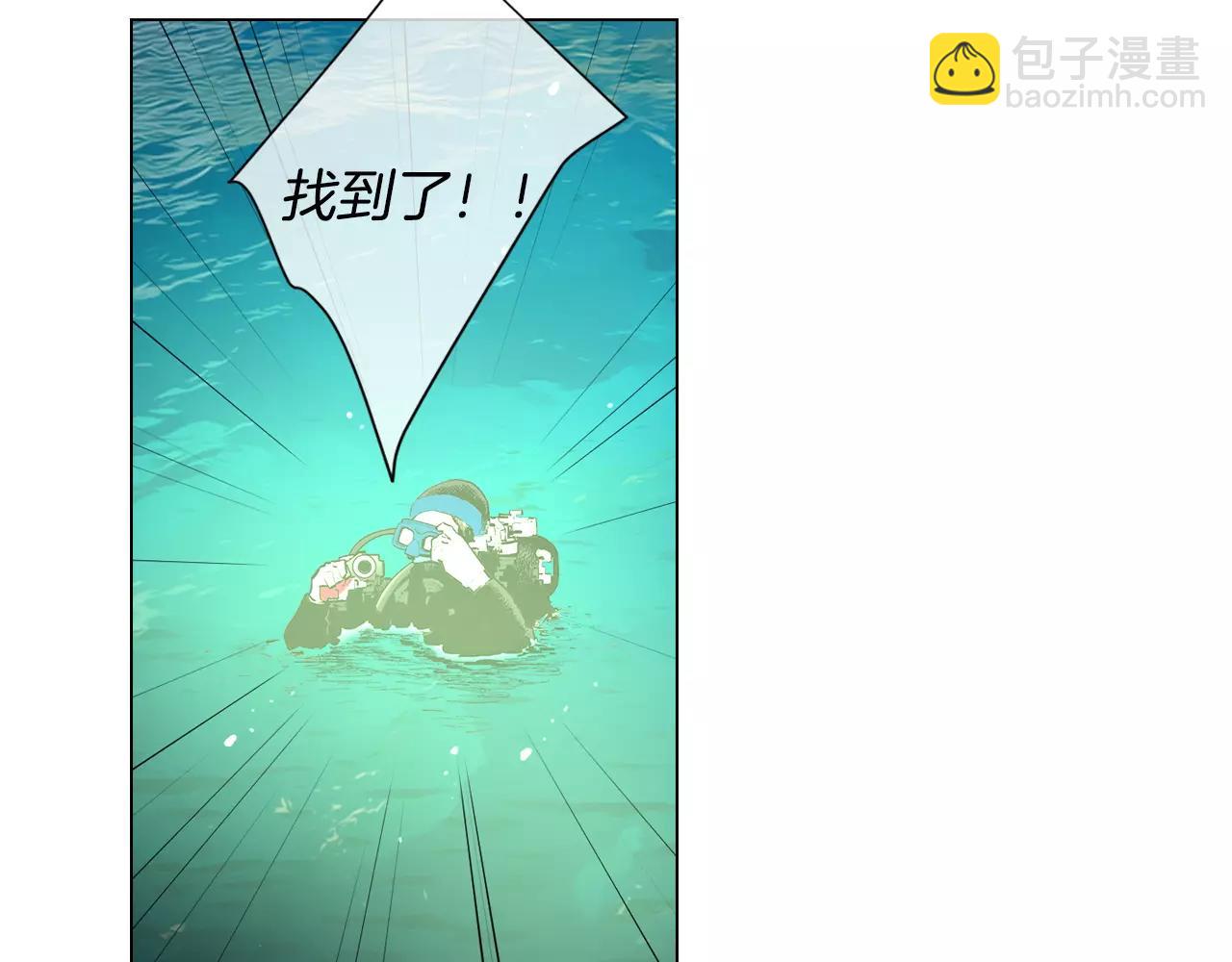 名花無草——《名花有草》續篇 - 第三季第43話 等我！(3/3) - 5