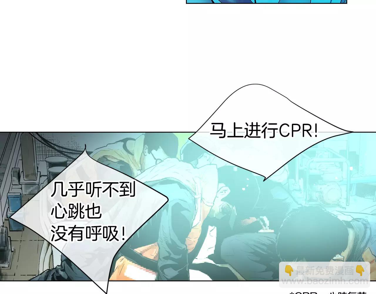 名花無草——《名花有草》續篇 - 第三季第43話 等我！(3/3) - 2