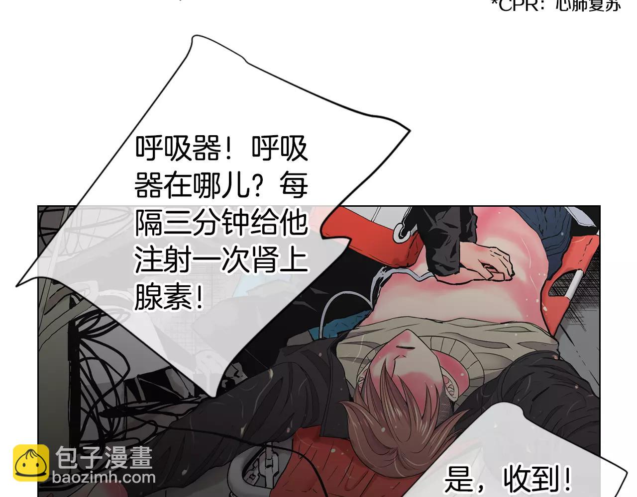 名花無草——《名花有草》續篇 - 第三季第43話 等我！(3/3) - 3