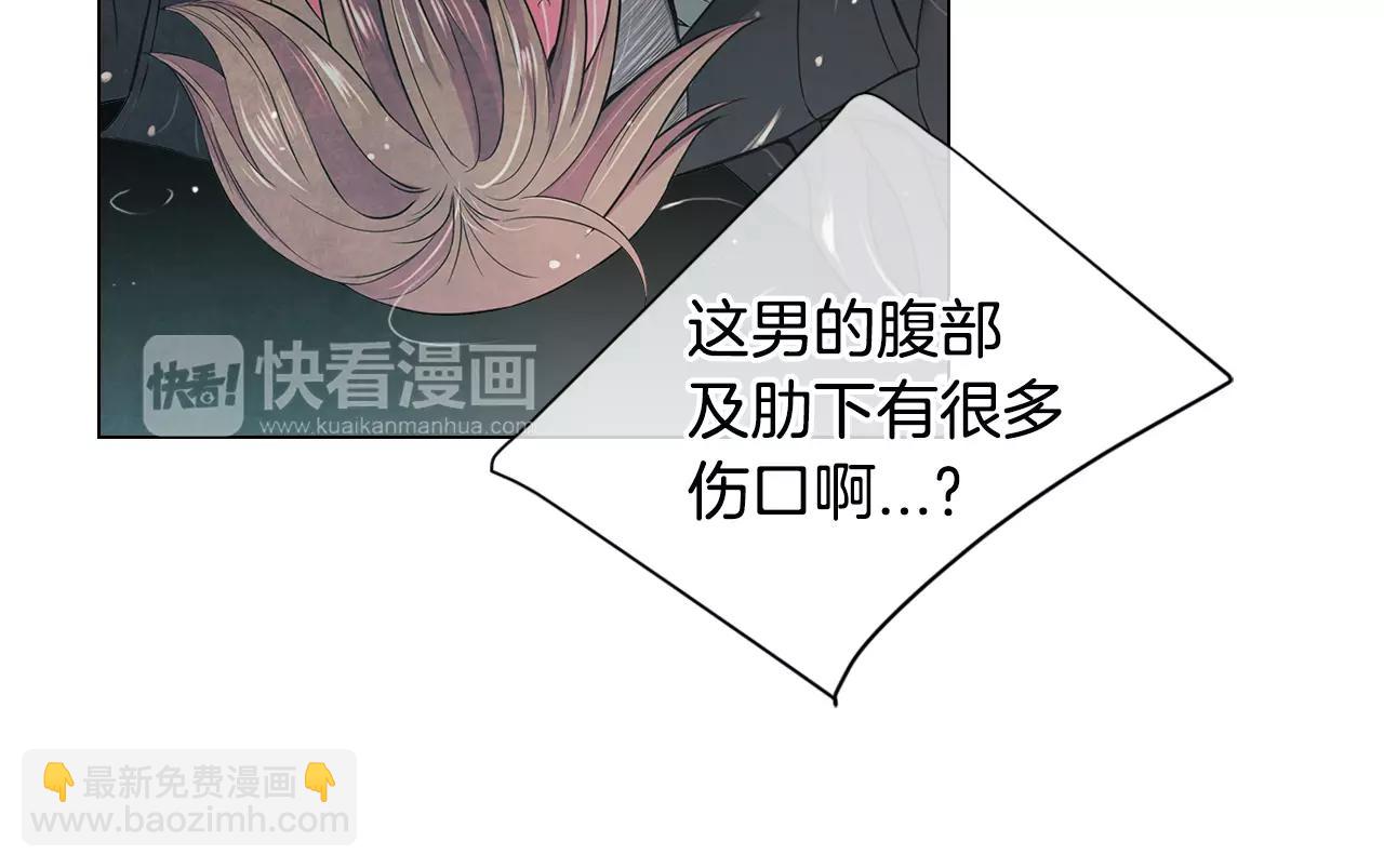 名花無草——《名花有草》續篇 - 第三季第43話 等我！(3/3) - 5